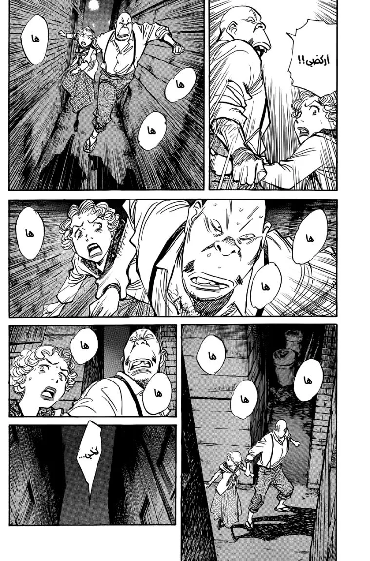 Read billy bat AR Manga Online