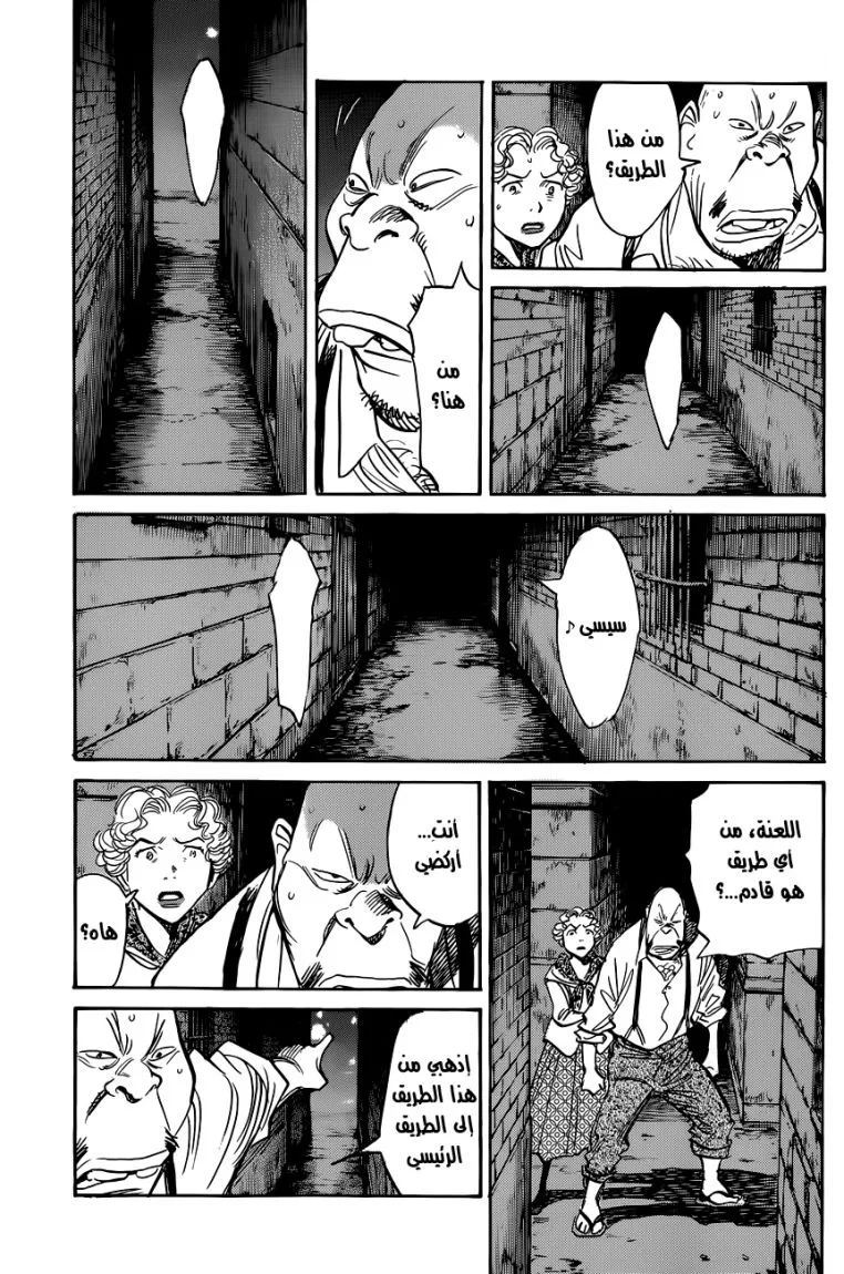 Read billy bat AR Manga Online