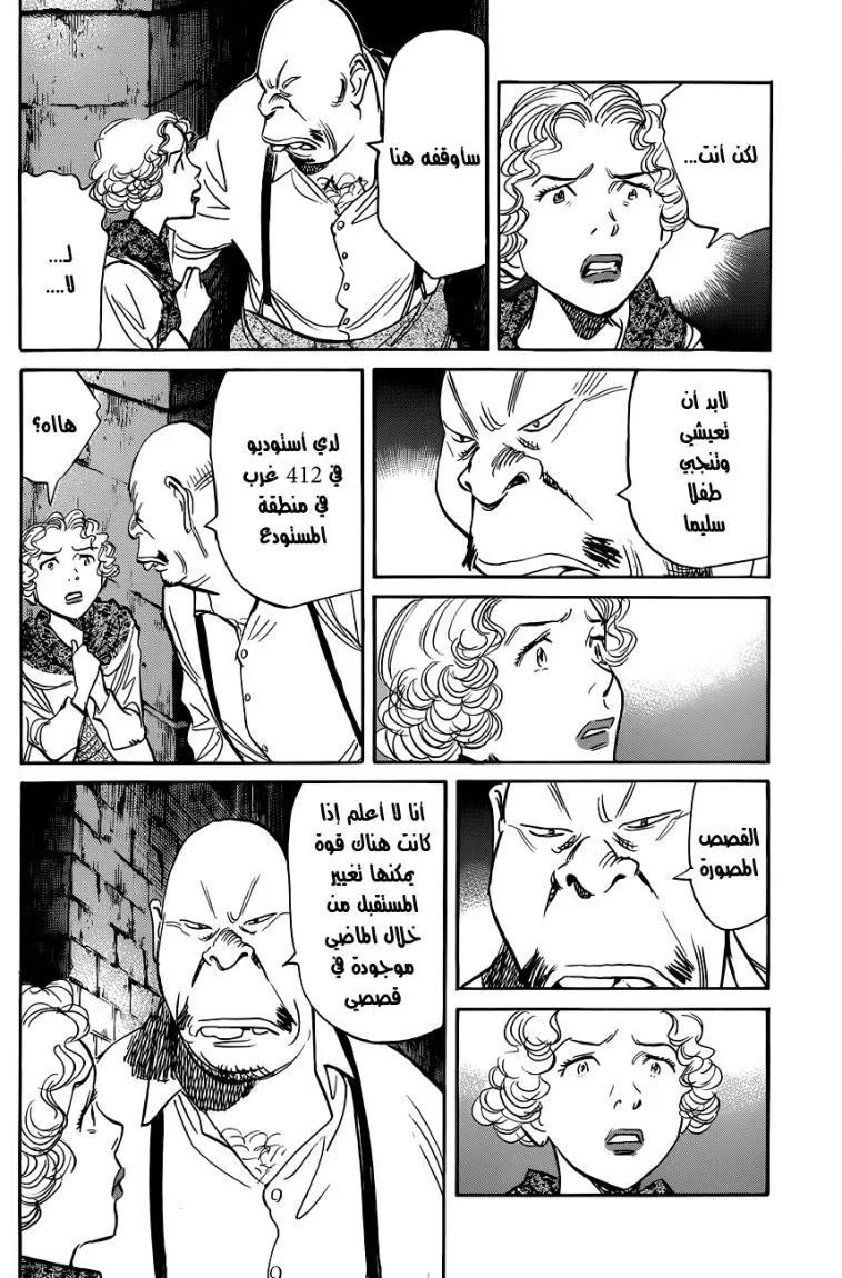 Read billy bat AR Manga Online