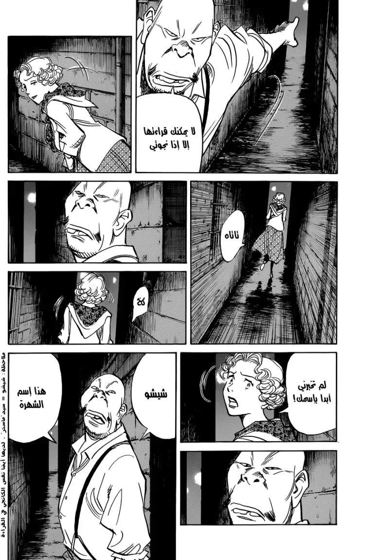 Read billy bat AR Manga Online
