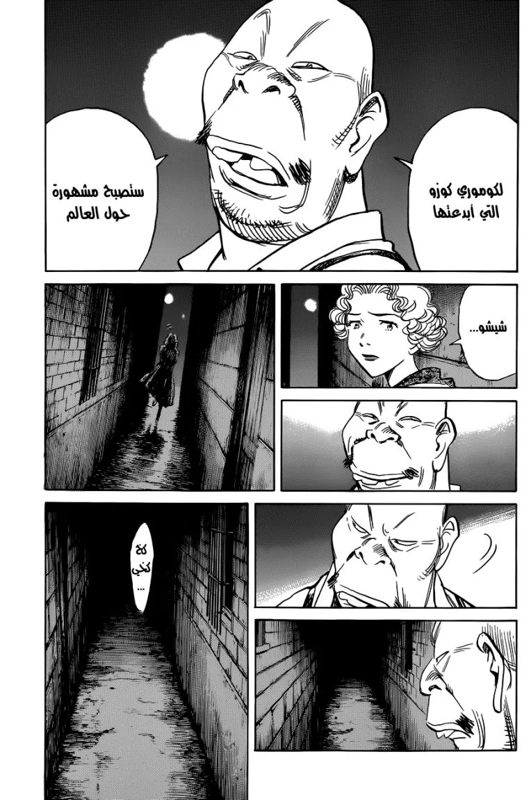 Read billy bat AR Manga Online