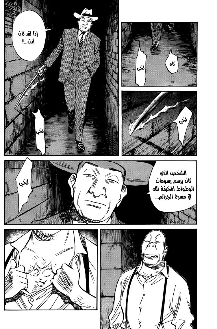 Read billy bat AR Manga Online