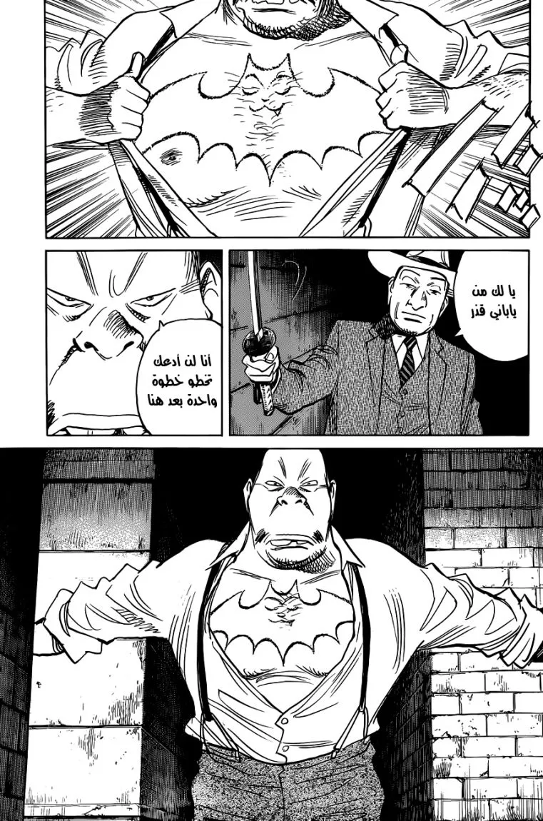 Read billy bat AR Manga Online