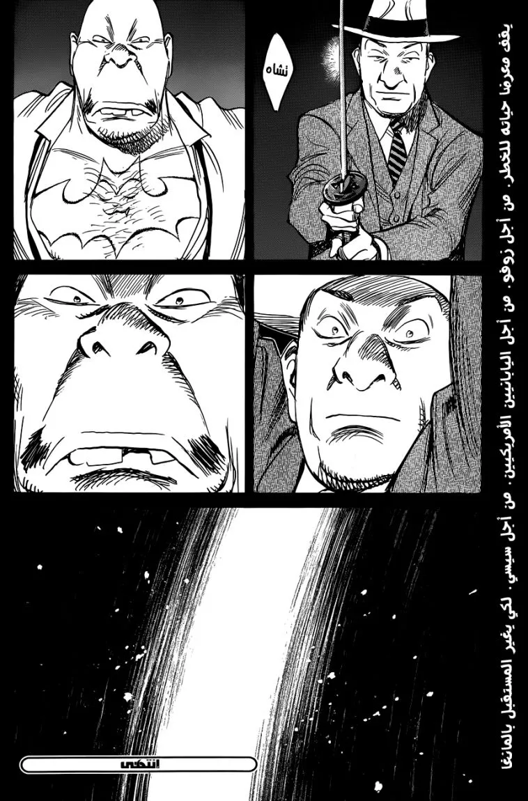 Read billy bat AR Manga Online