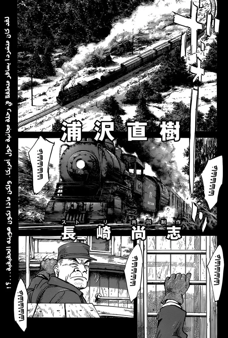 Read billy bat AR Manga Online