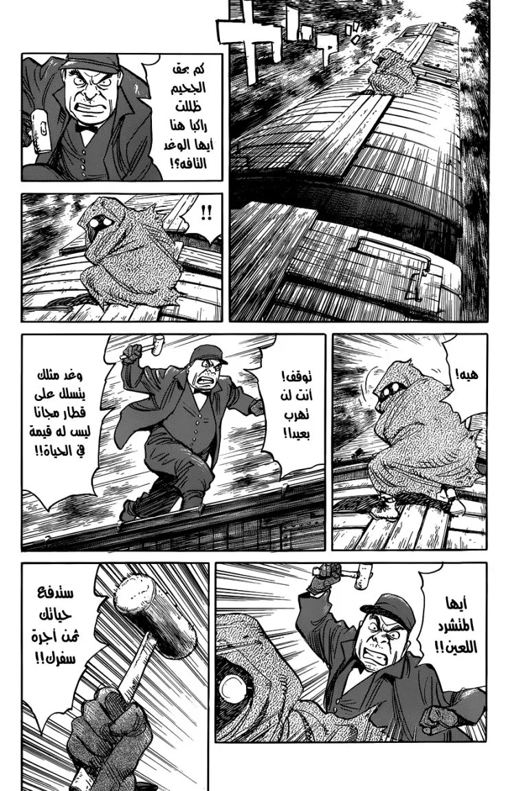 Read billy bat AR Manga Online