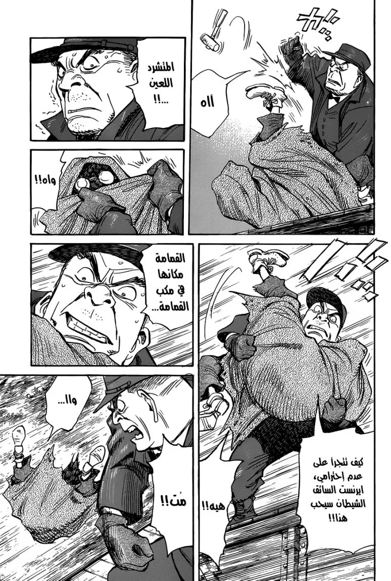 Read billy bat AR Manga Online