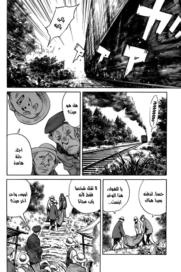 Read billy bat AR Manga Online