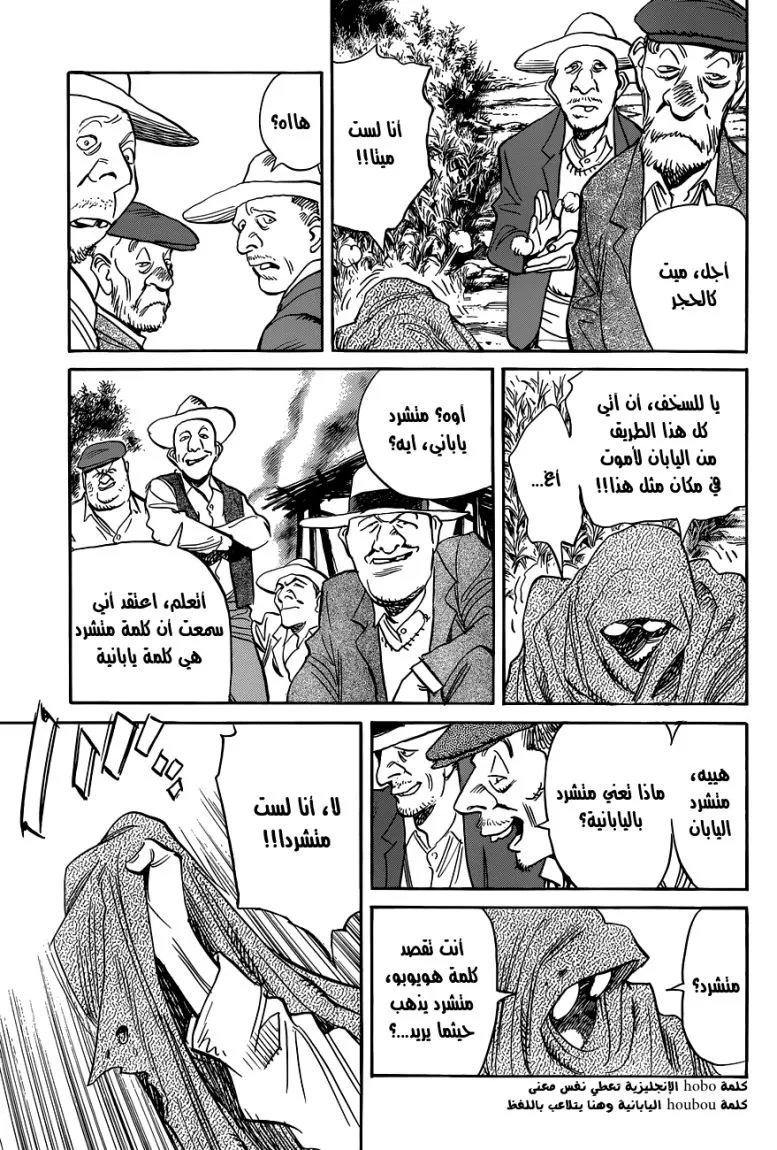 Read billy bat AR Manga Online