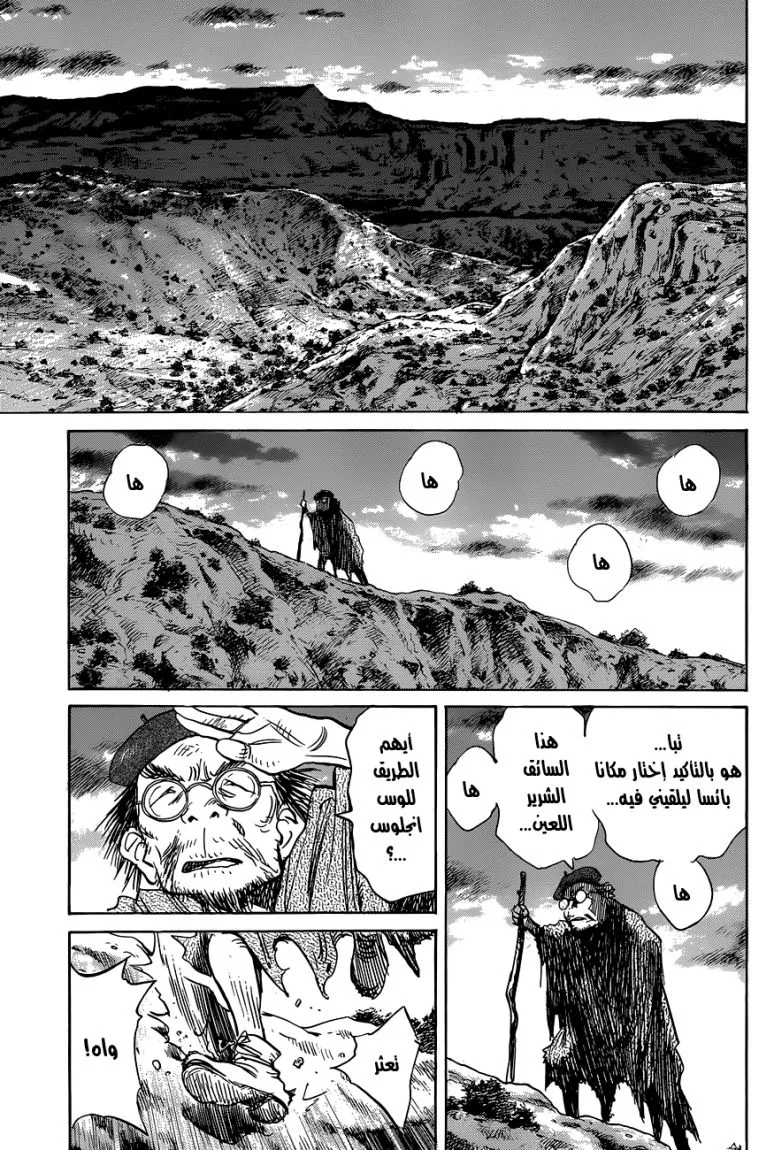 Read billy bat AR Manga Online