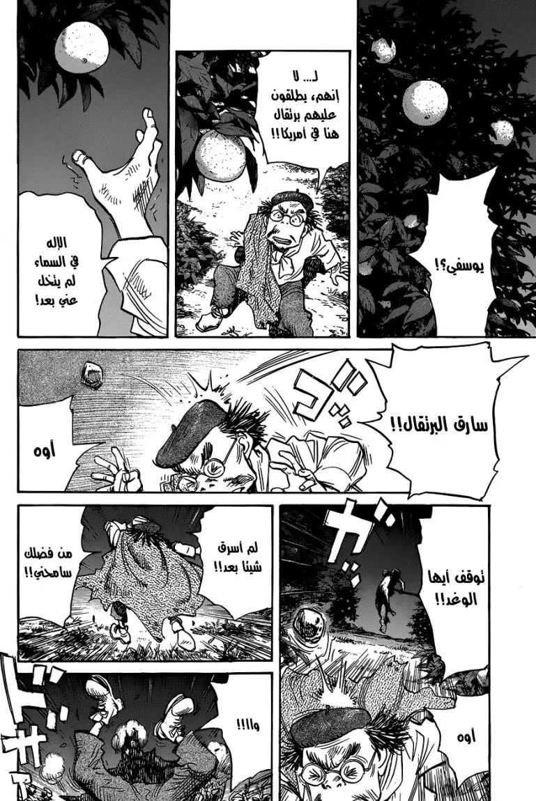 Read billy bat AR Manga Online