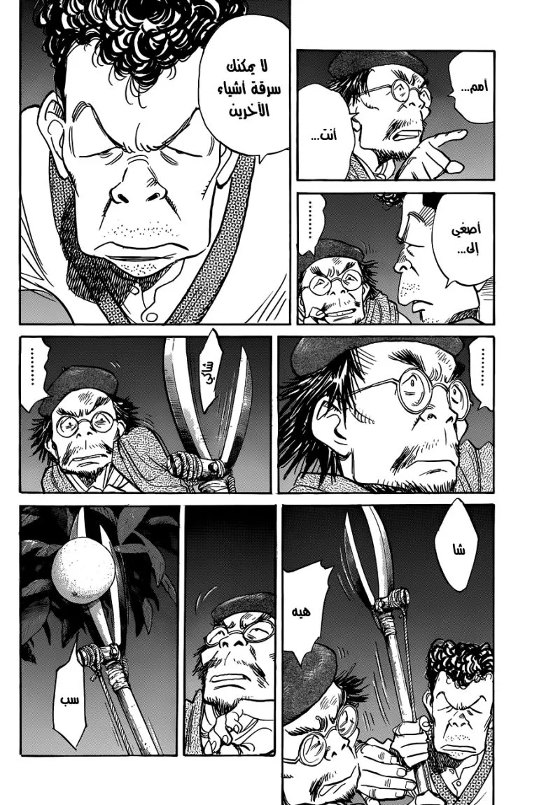 Read billy bat AR Manga Online