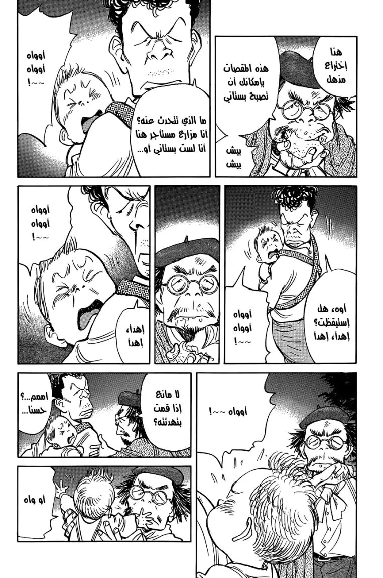 Read billy bat AR Manga Online