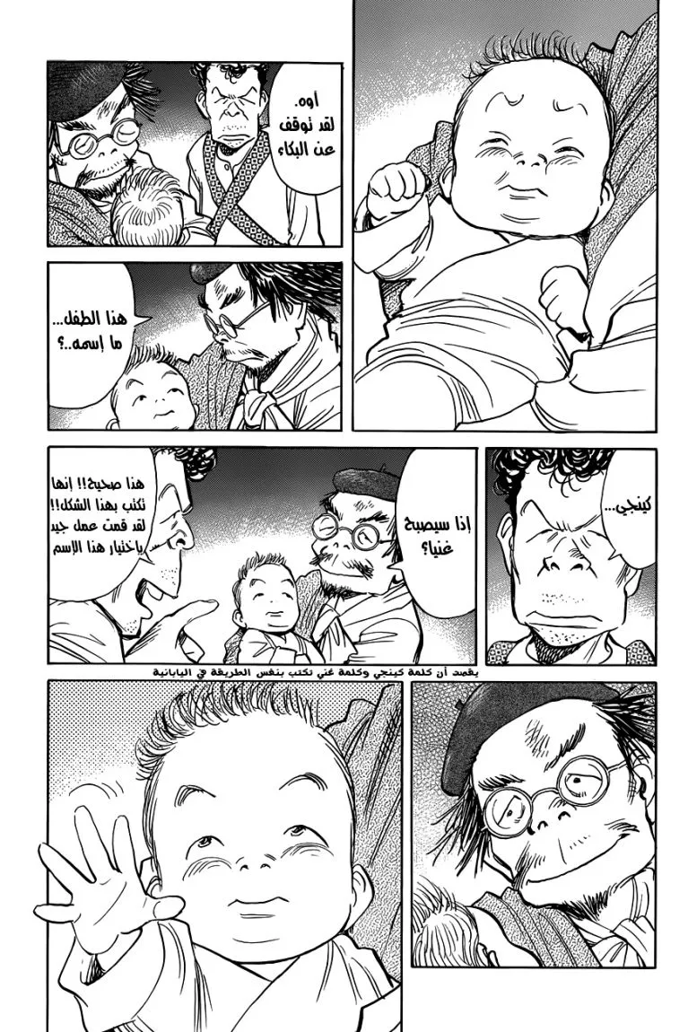 Read billy bat AR Manga Online