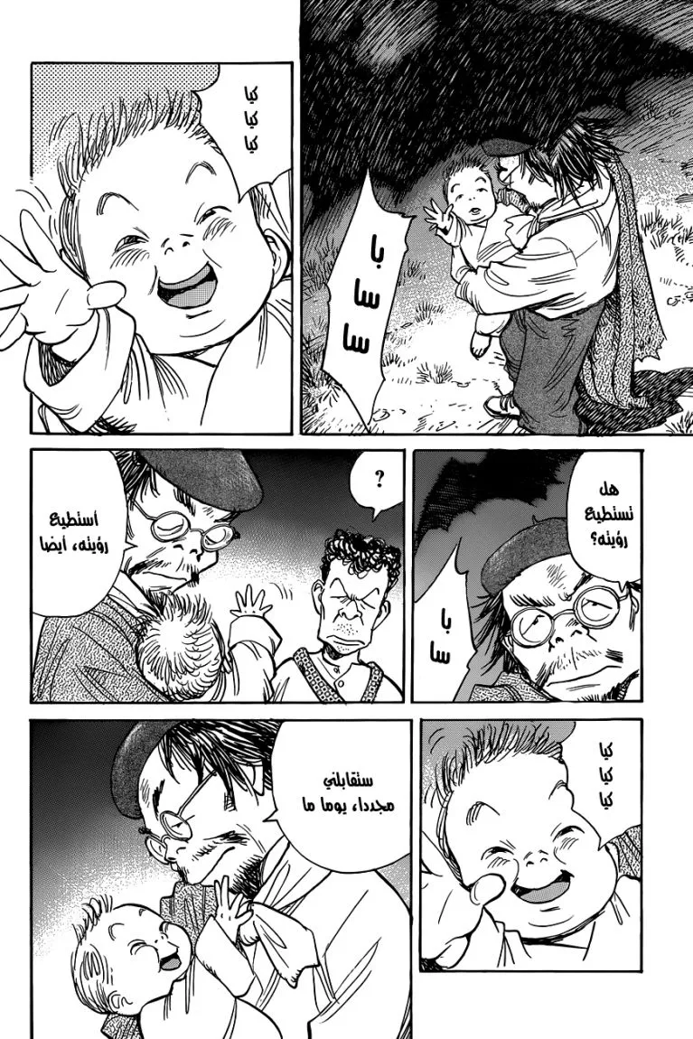 Read billy bat AR Manga Online