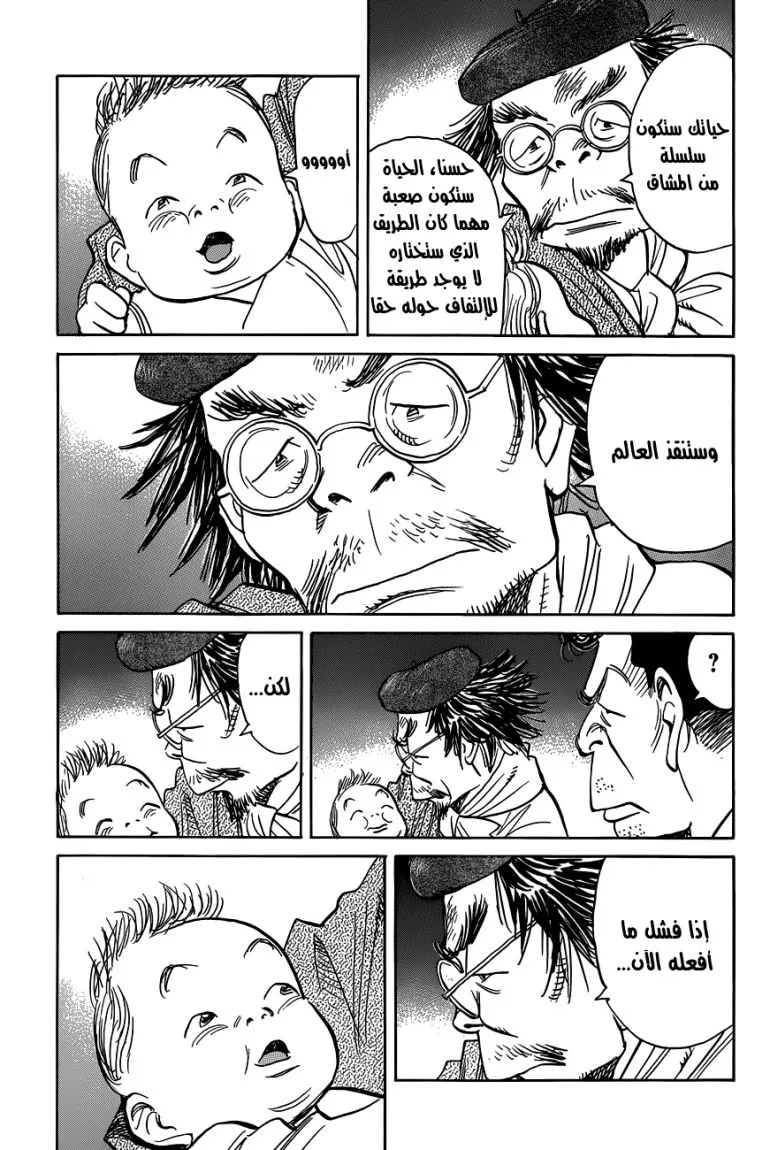 Read billy bat AR Manga Online