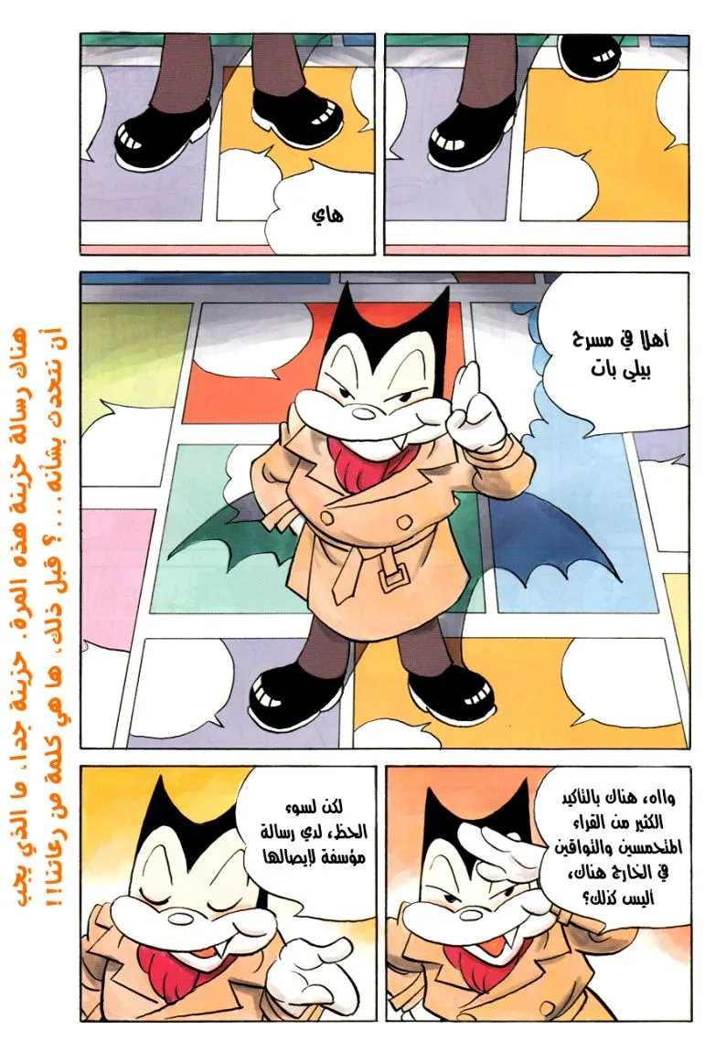 Read billy bat AR Manga Online
