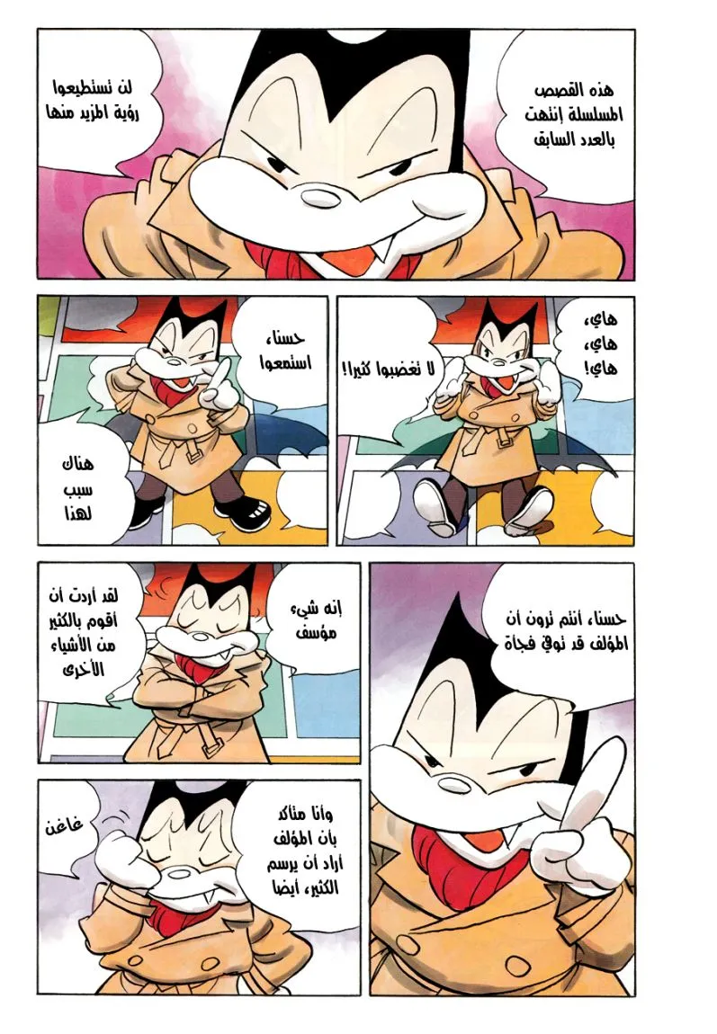 Read billy bat AR Manga Online