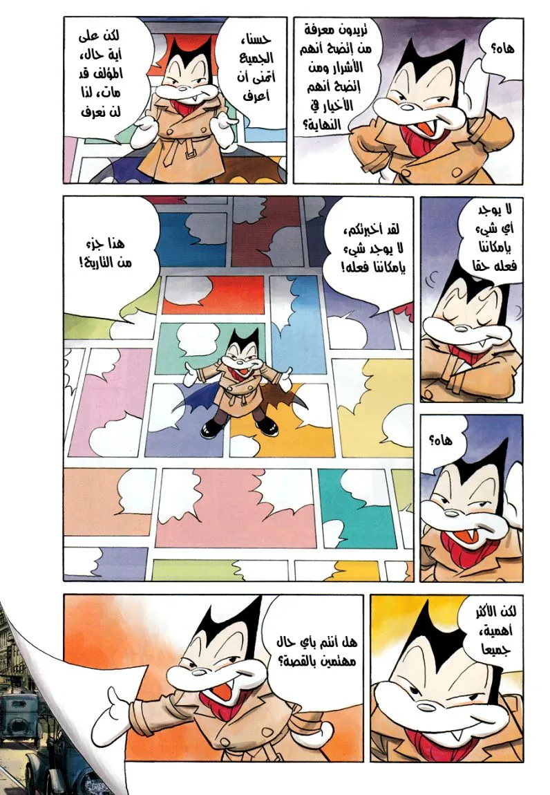 Read billy bat AR Manga Online