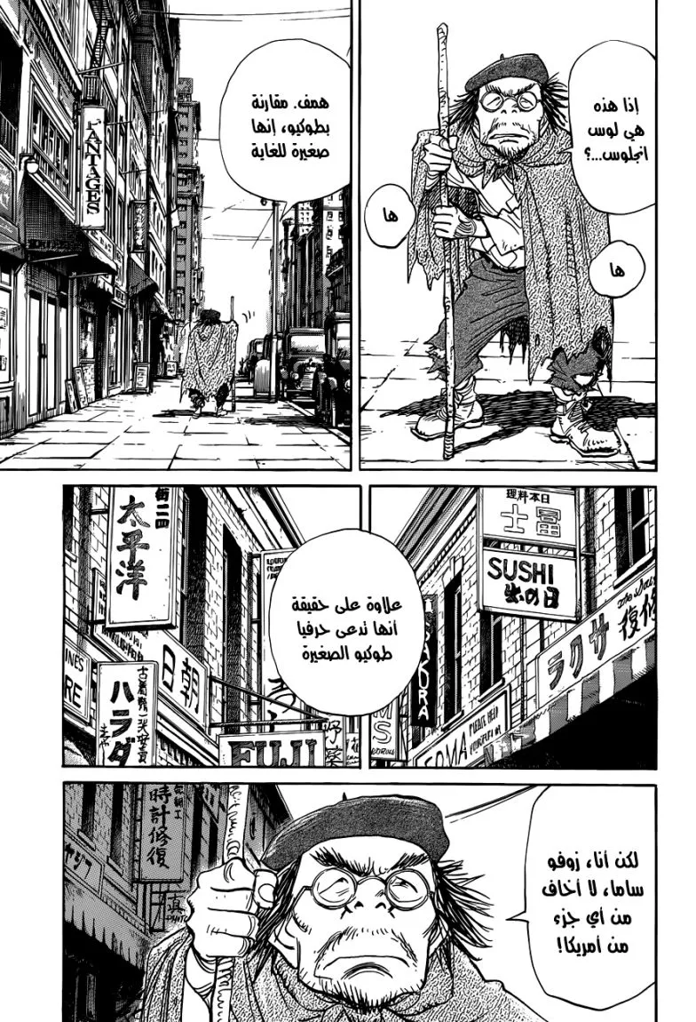 Read billy bat AR Manga Online