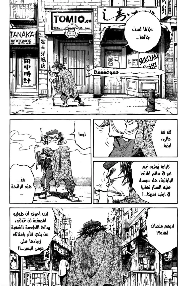Read billy bat AR Manga Online