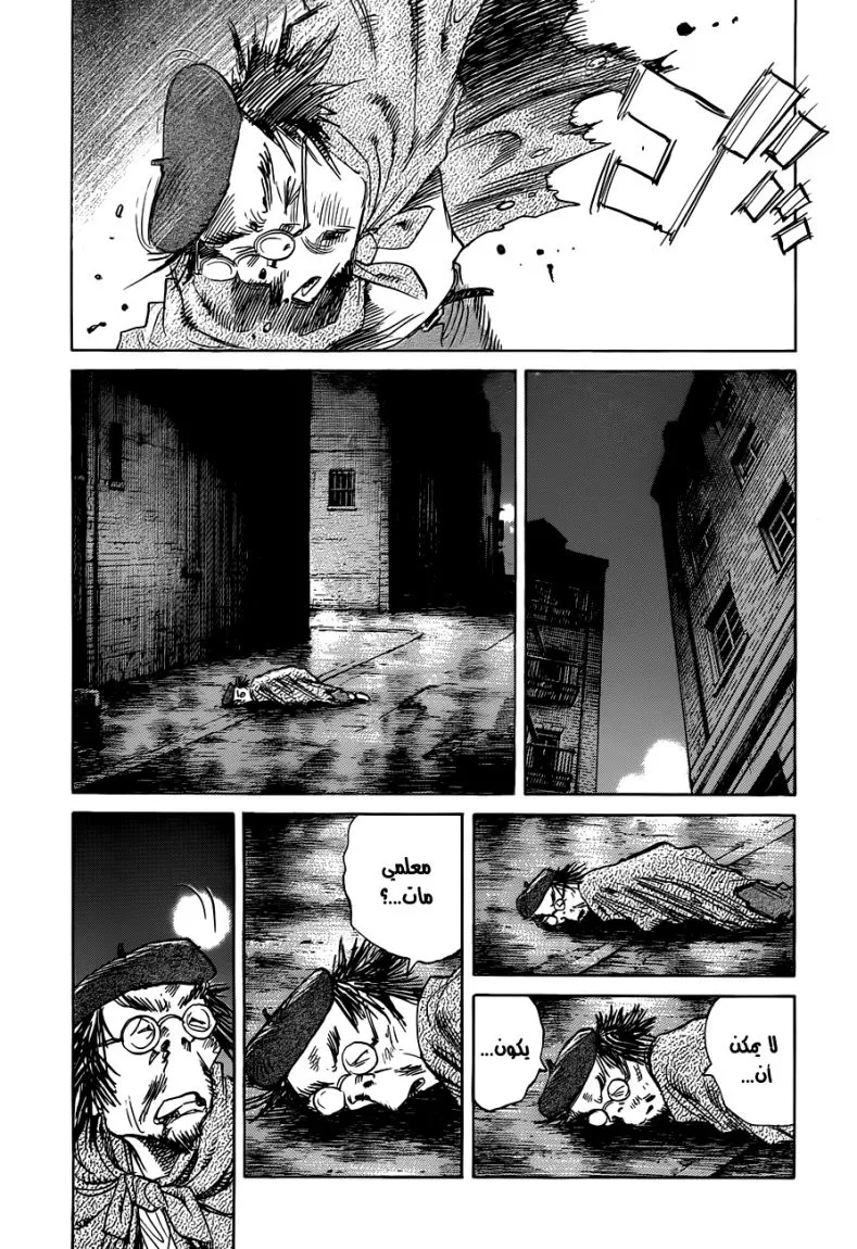Read billy bat AR Manga Online