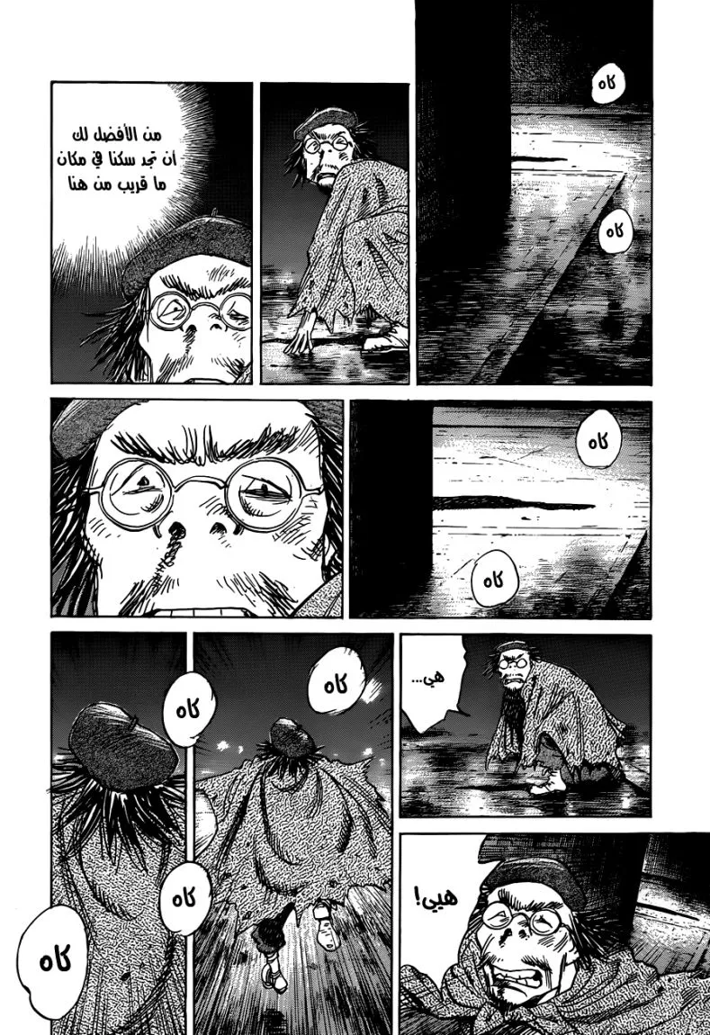 Read billy bat AR Manga Online