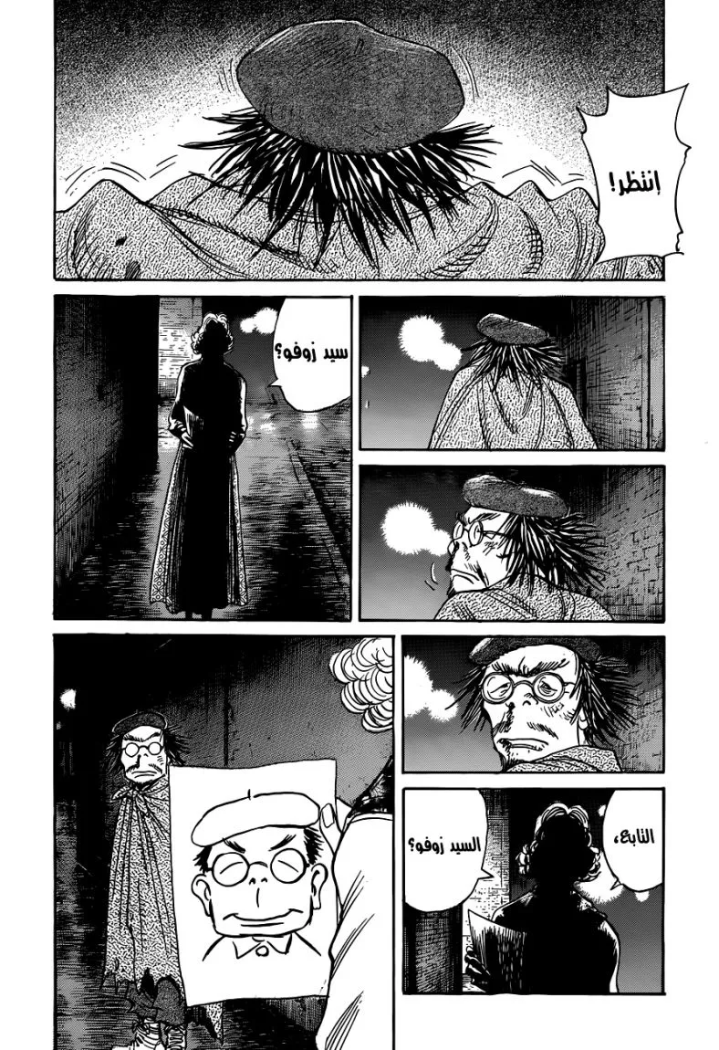 Read billy bat AR Manga Online