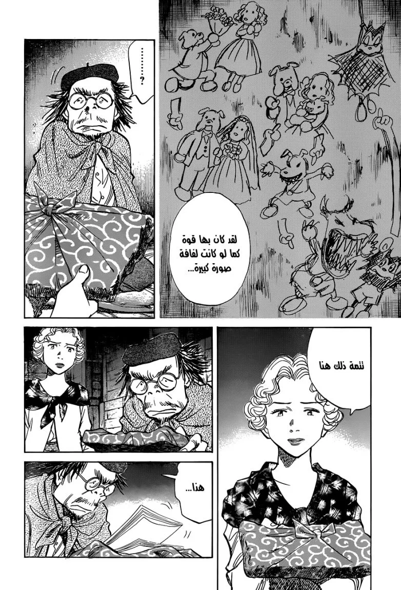 Read billy bat AR Manga Online