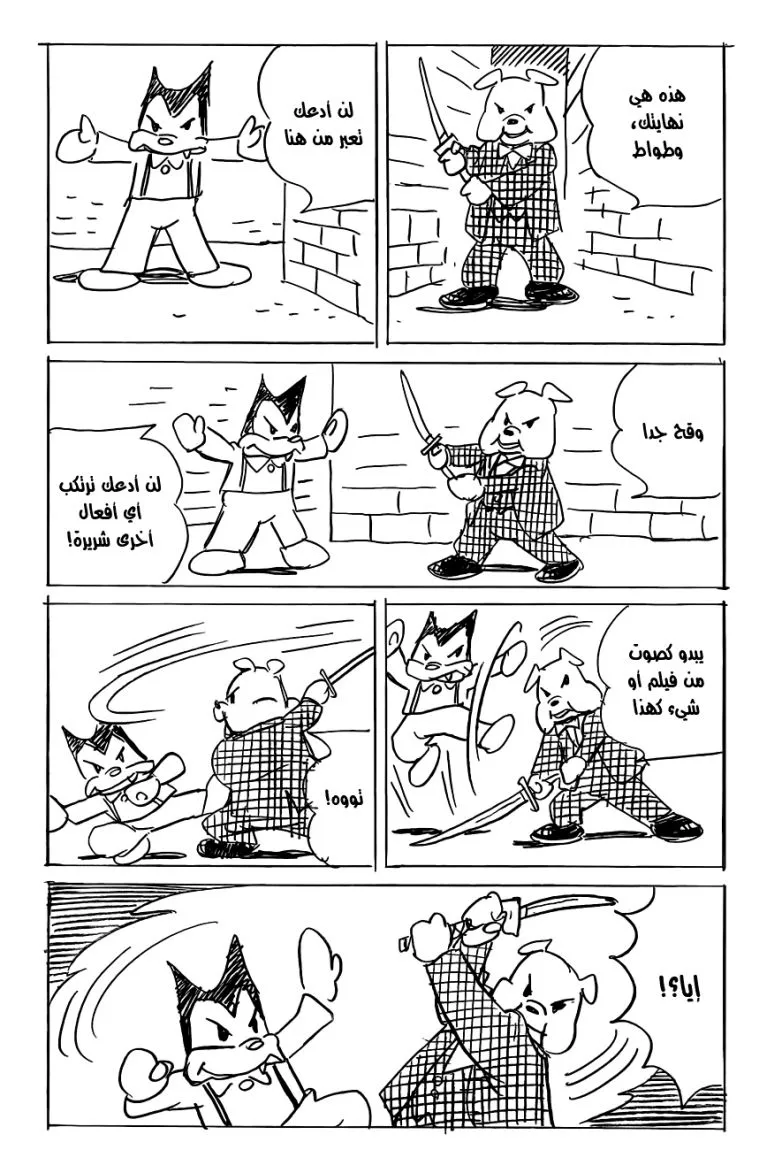 Read billy bat AR Manga Online