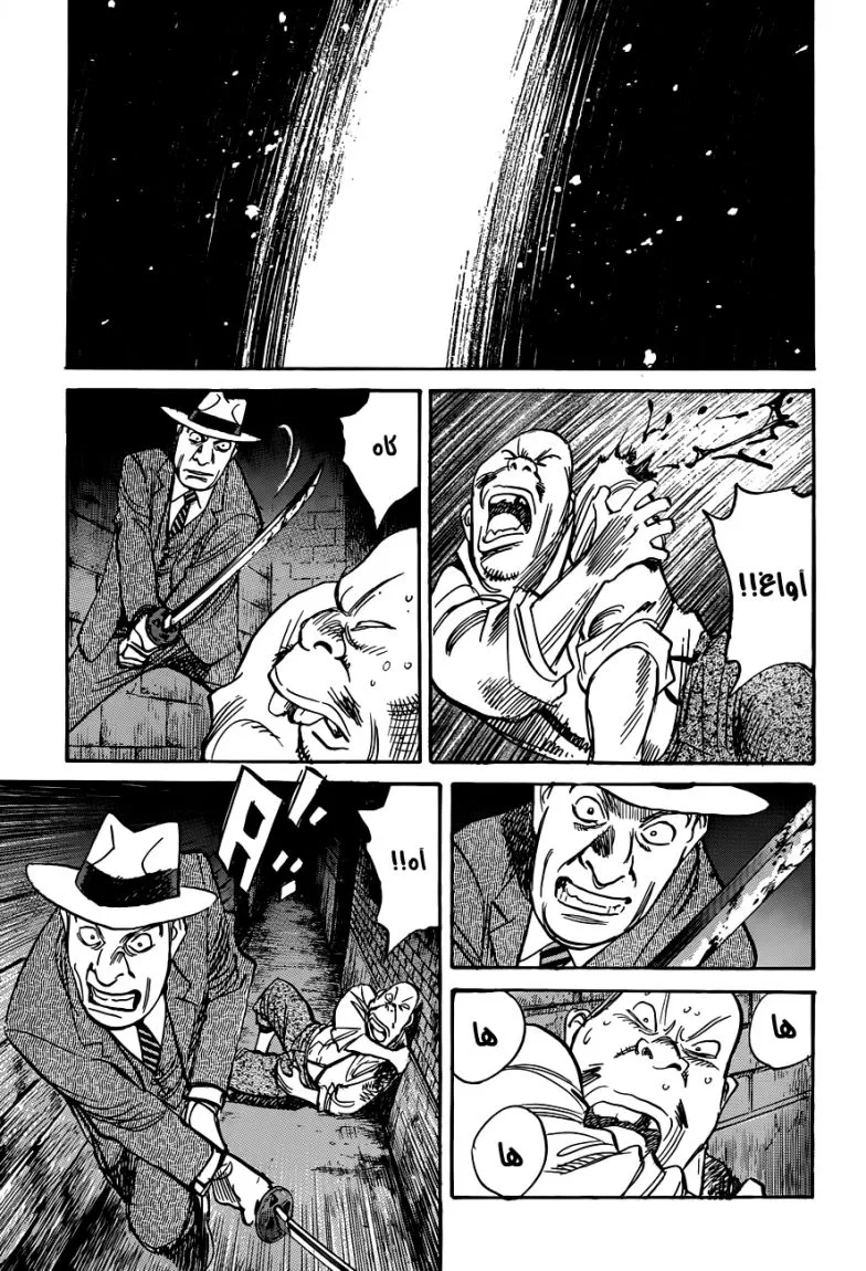 Read billy bat AR Manga Online