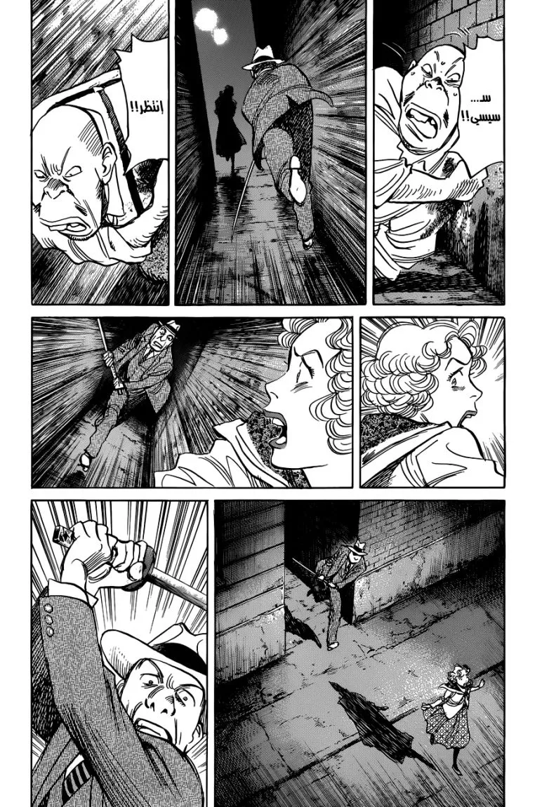 Read billy bat AR Manga Online
