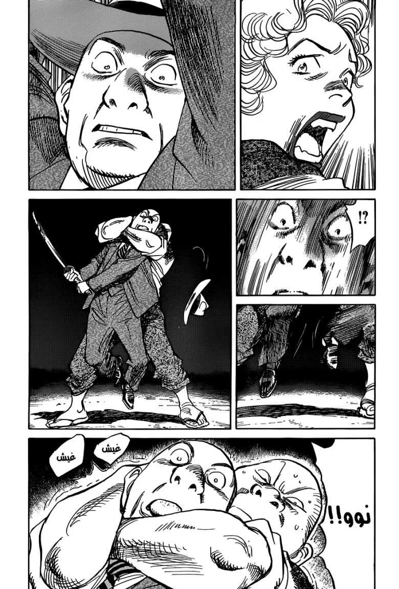 Read billy bat AR Manga Online