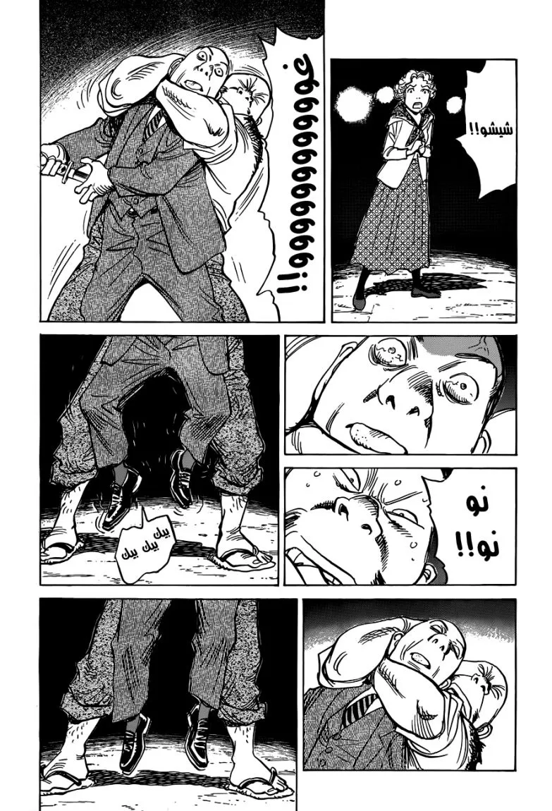 Read billy bat AR Manga Online