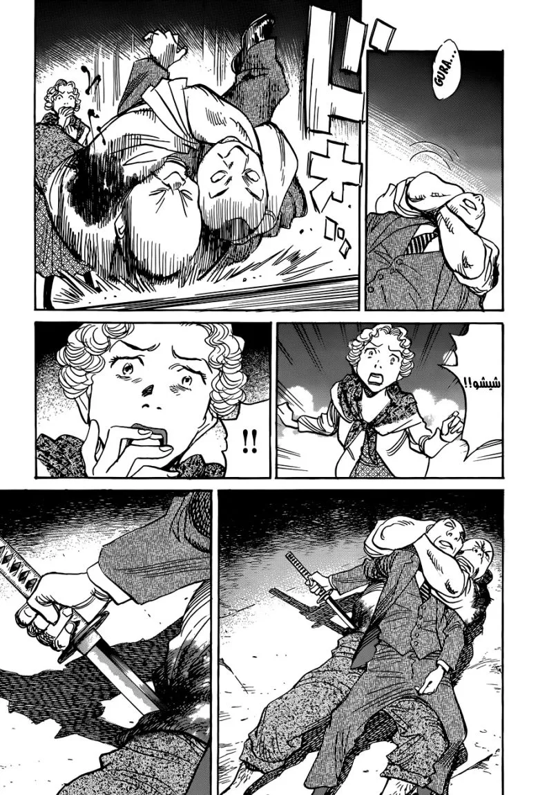 Read billy bat AR Manga Online