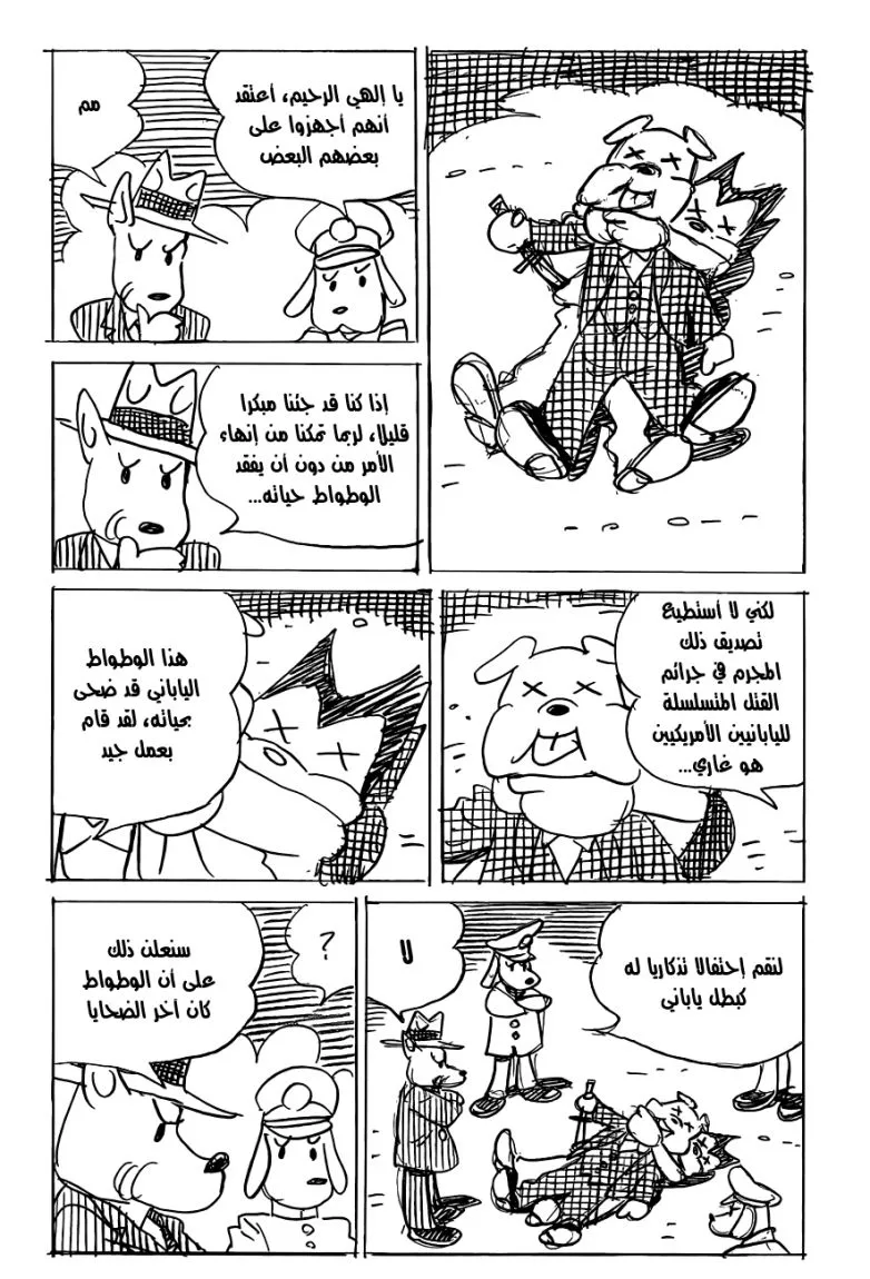 Read billy bat AR Manga Online
