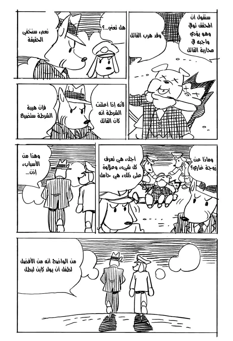 Read billy bat AR Manga Online