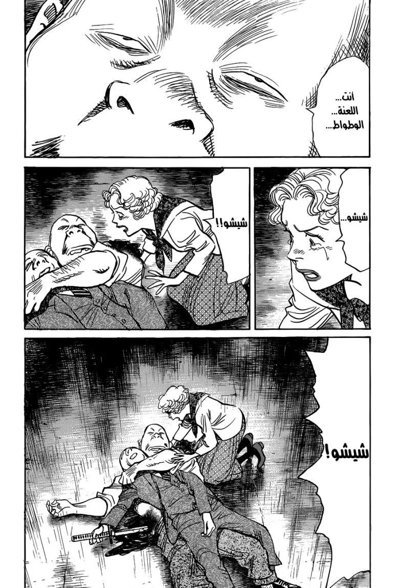 Read billy bat AR Manga Online