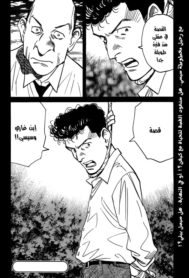 Read billy bat AR Manga Online