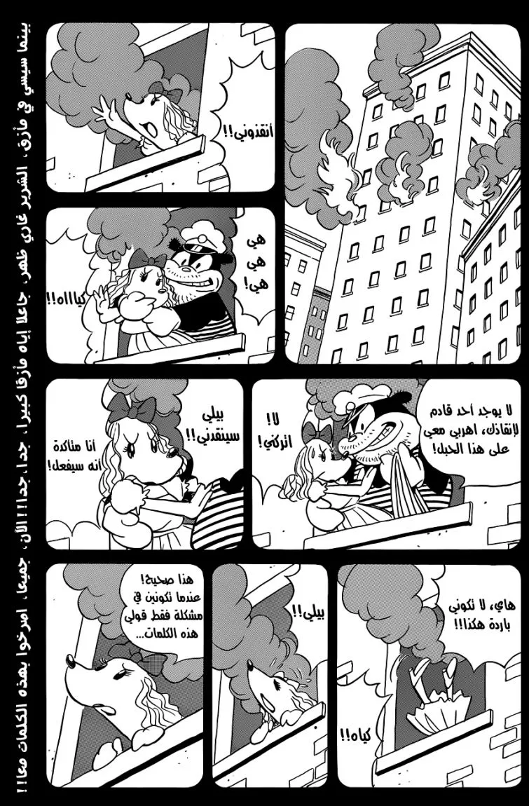 Read billy bat AR Manga Online