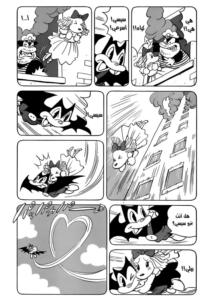 Read billy bat AR Manga Online