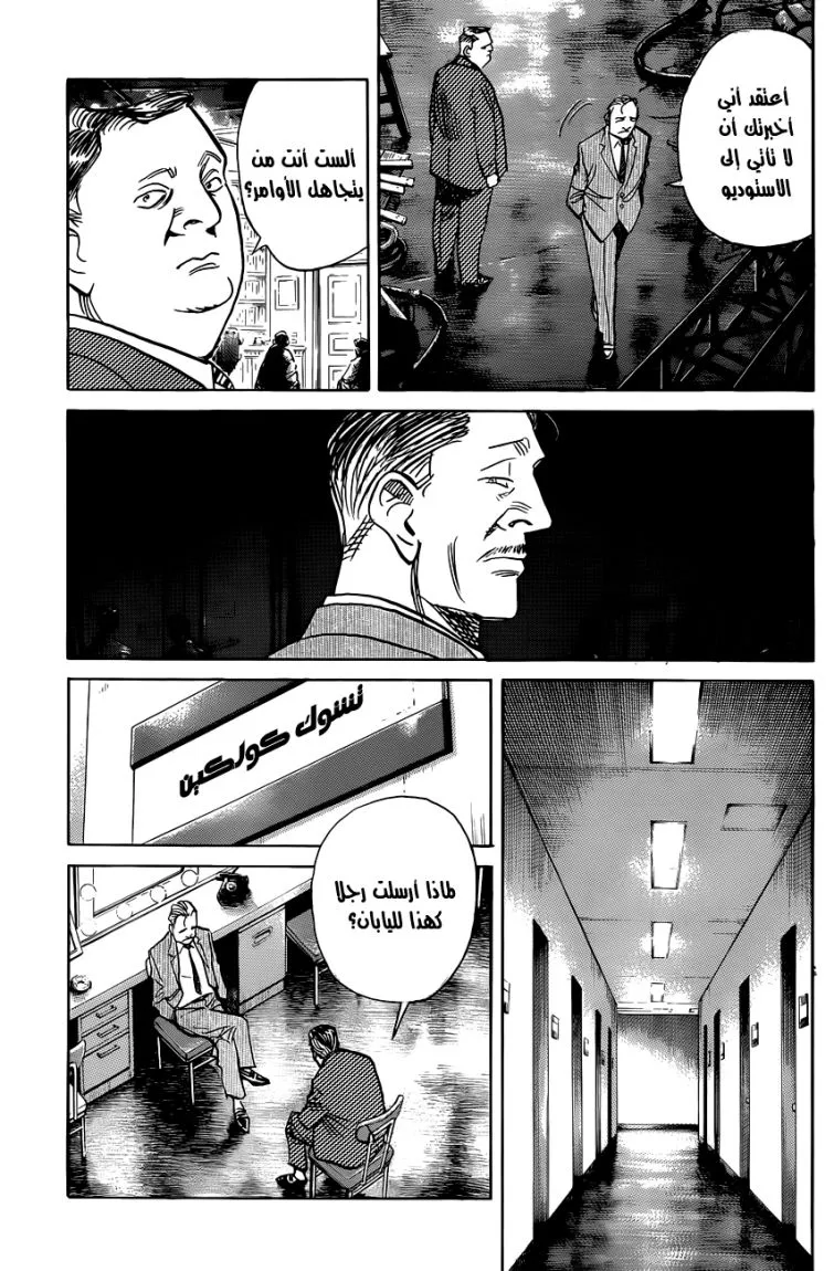 Read billy bat AR Manga Online