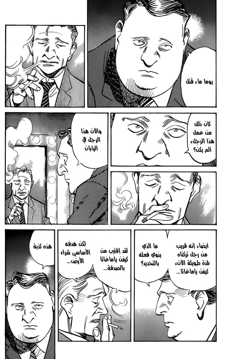 Read billy bat AR Manga Online