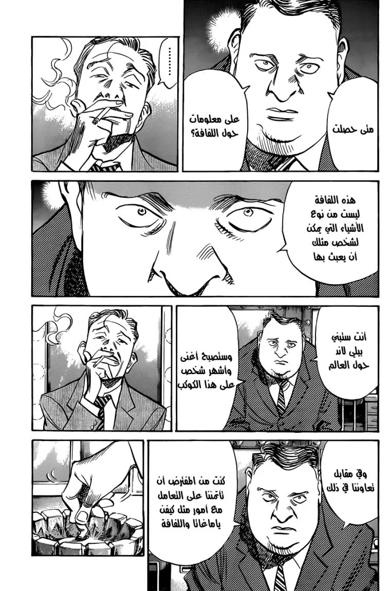 Read billy bat AR Manga Online