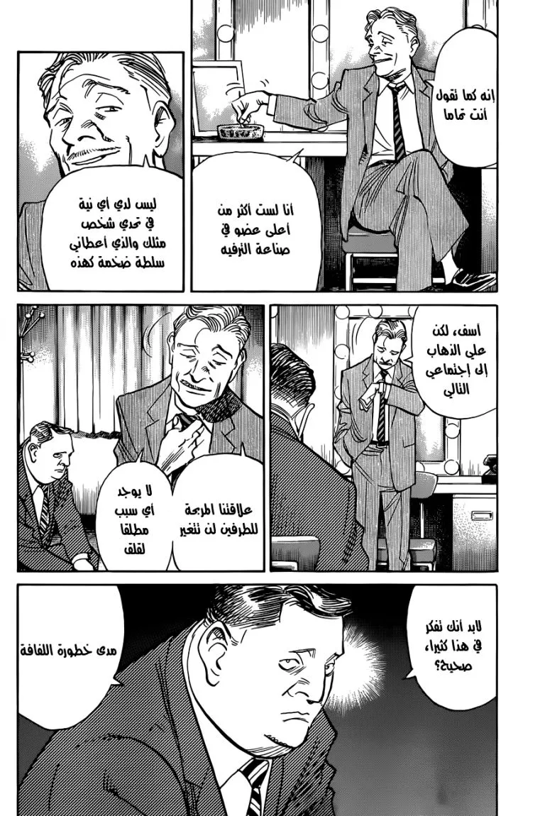Read billy bat AR Manga Online