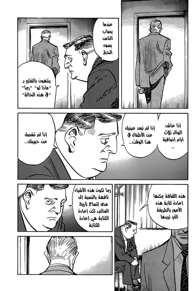 Read billy bat AR Manga Online