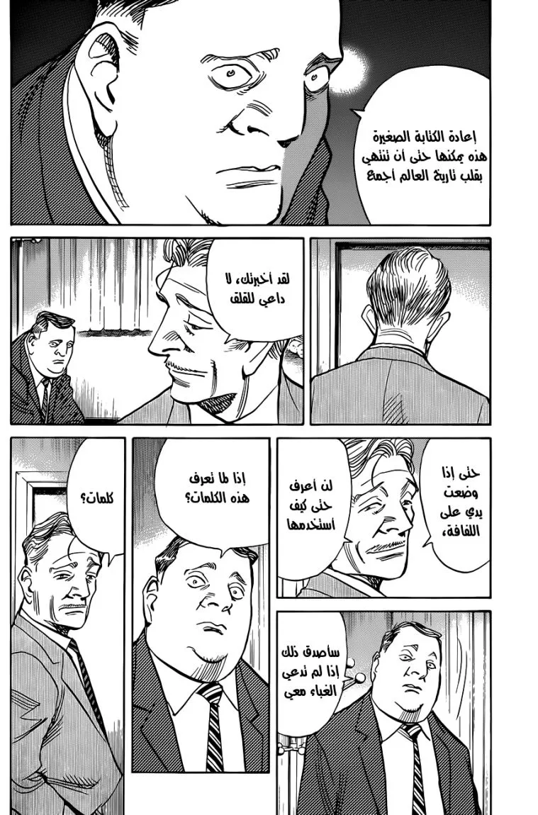 Read billy bat AR Manga Online