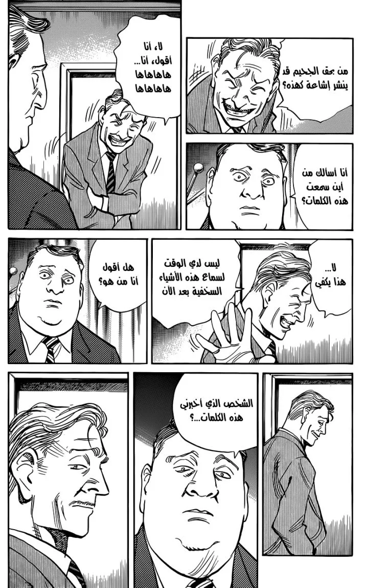 Read billy bat AR Manga Online