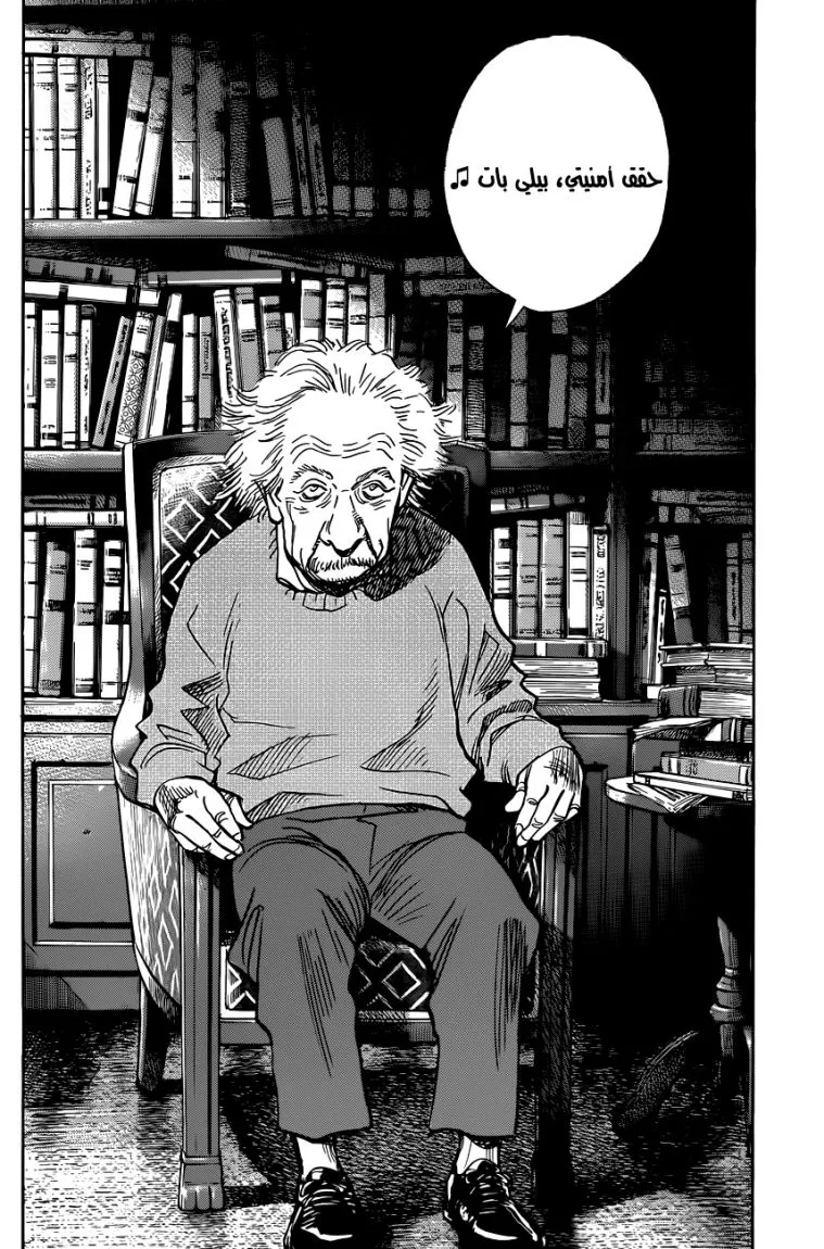 Read billy bat AR Manga Online