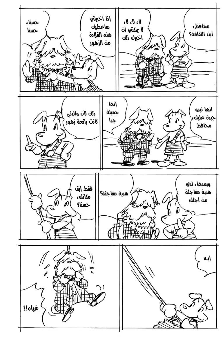 Read billy bat AR Manga Online